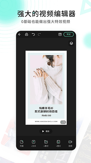 截图4